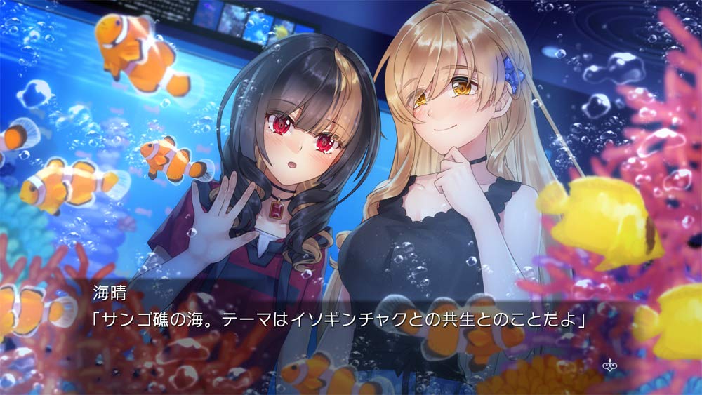 PS4 FATAL TWELVE Sony PlayStation 4 Prototype New Bishoujo