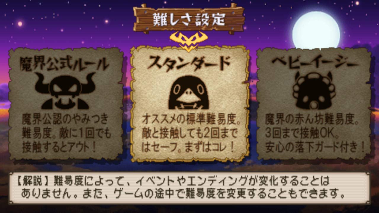 Prinny 1&2 Nintendo Switch Nippon Ichi Software Sealed Misc New