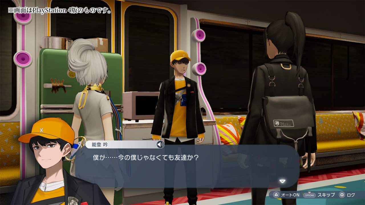 The Caligula Effect 2 Nintendo Switch FuRyu Sealed RPG New