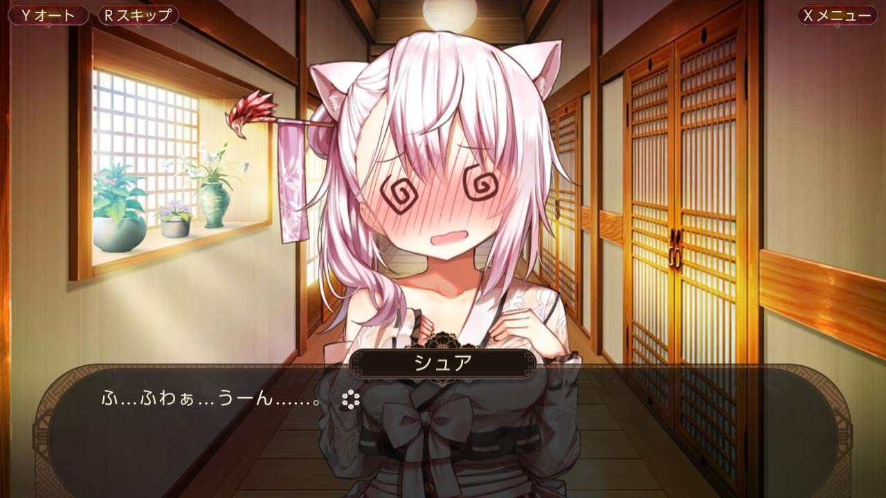 The Fox Awaits Me Nintendo Switch Cosen Sealed Bishoujo New