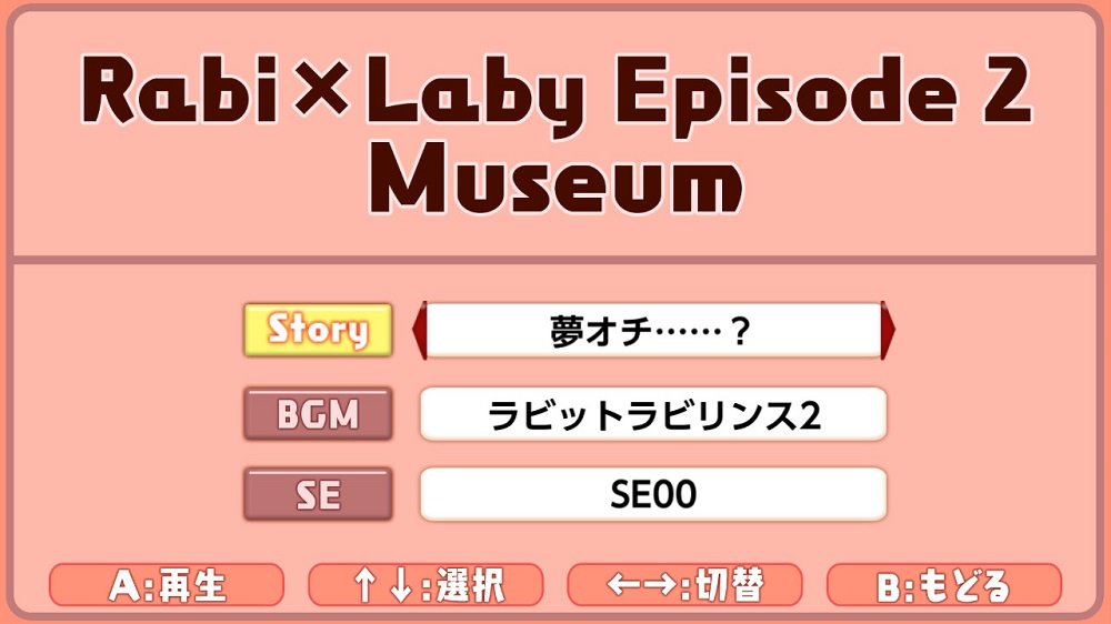 Rabbit x Labyrinth Puzzle Out Stories Nintendo Switch