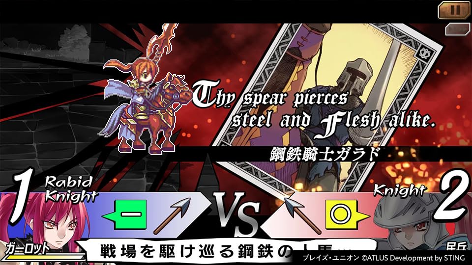 Yggdra Union 3-in-1 Special Bundle - Switch