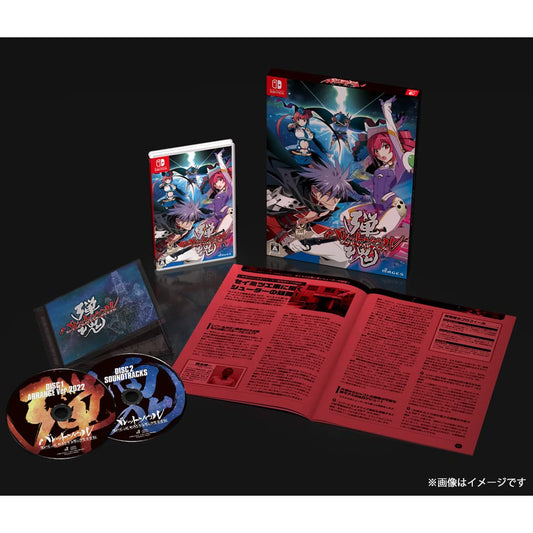 Bullet Soul Double Soul Pack Nintendo Switch MAGES Sealed New