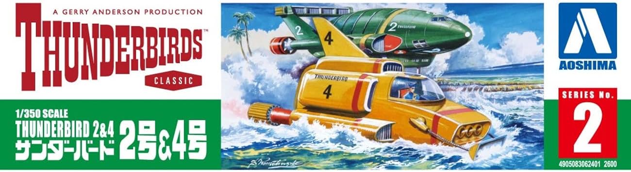 Aoshima Bunka Kyozai Thunderbird No.2 & 4 1/350 Scale Plastic Model