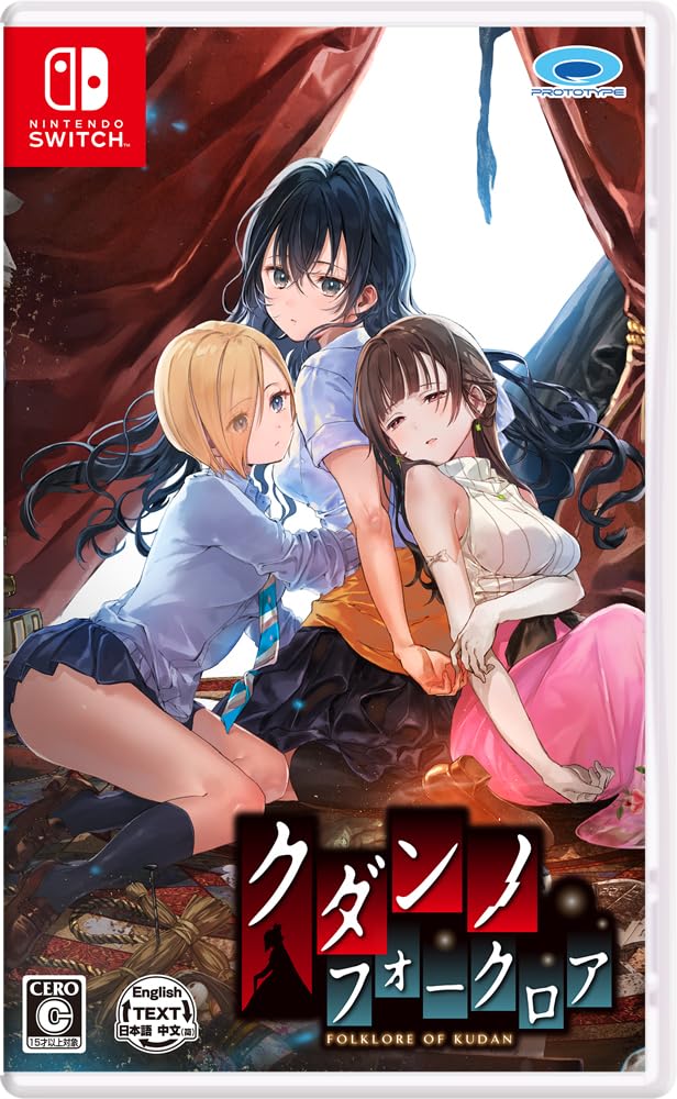 Kudan no Folklore - Switch