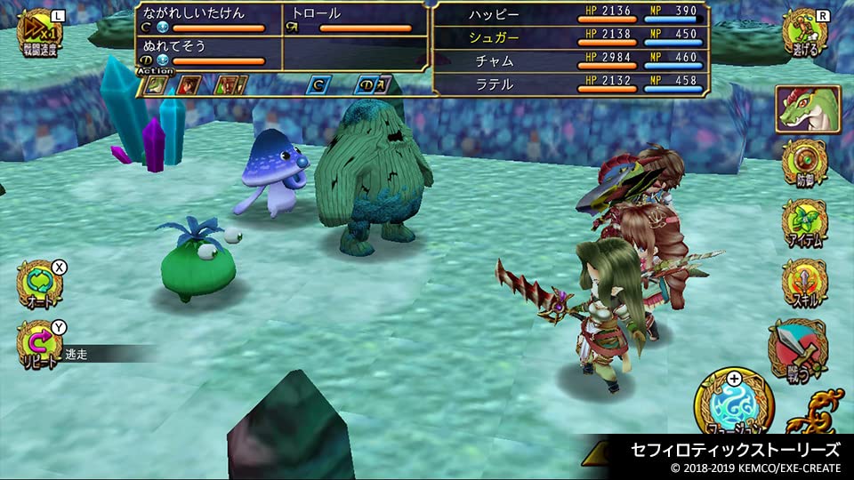 Kemco RPG Selection Vol. 3 Nintendo Switch Kemco Sealed RPG New