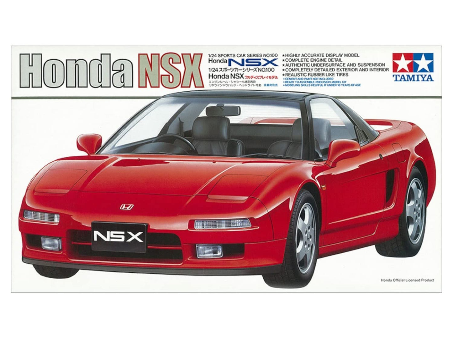 Tamiya 1/24 Sports Car Series No.100 Honda NSX Plastic Model 24100