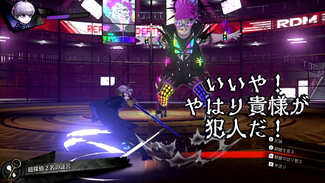 Master Detective Archives RAIN CODE Nintendo Switch Spike Chunsoft