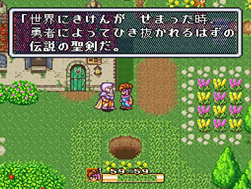 Secret of Mana Collection - Switch