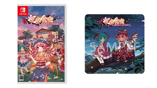 Touhou Yozakura Shokudo - Switch