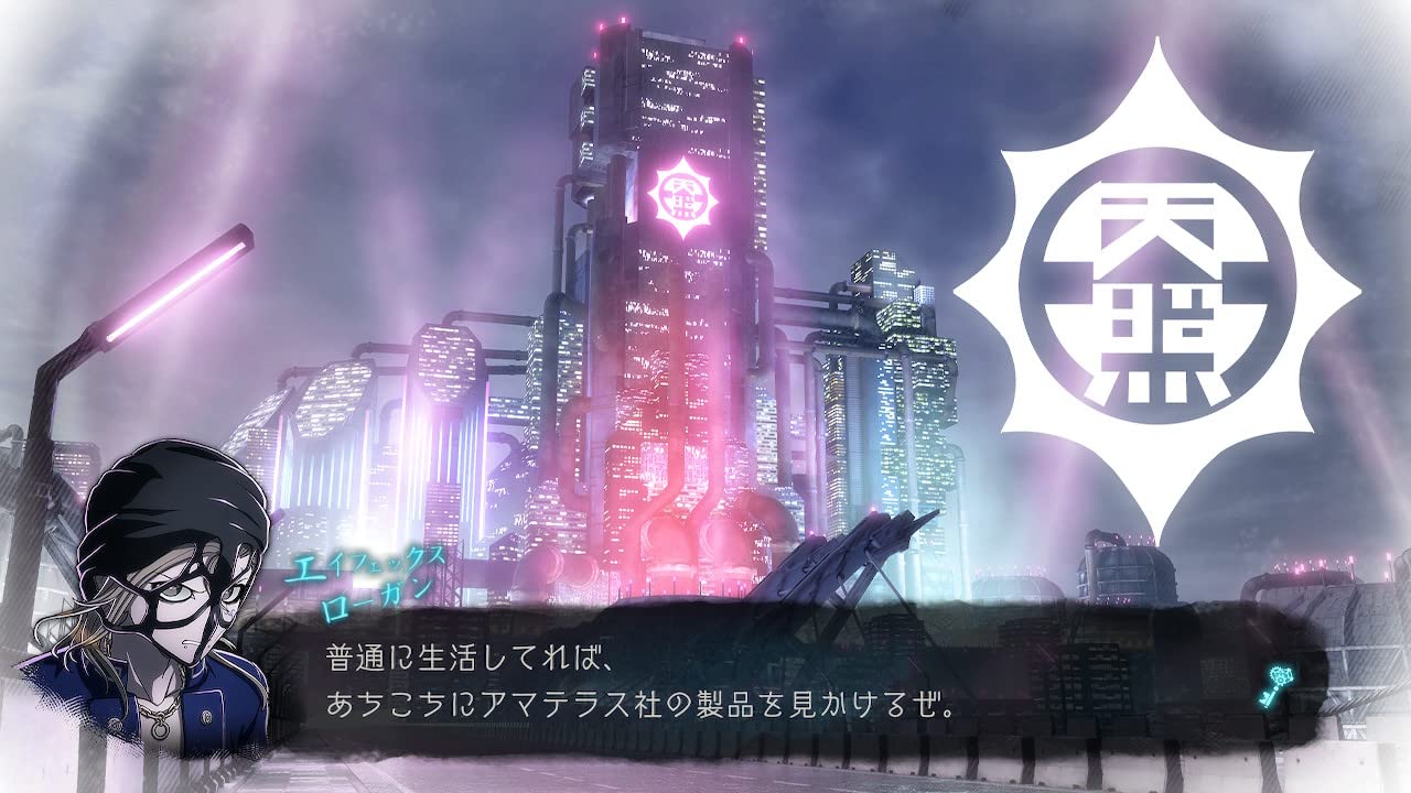 Master Detective Archives RAIN CODE Nintendo Switch Spike Chunsoft