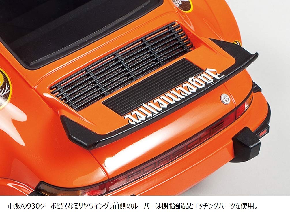 Tamiya 1/24 Sports Car Series No.328 Porsche Turbo RSR 934 Jägermeister Model