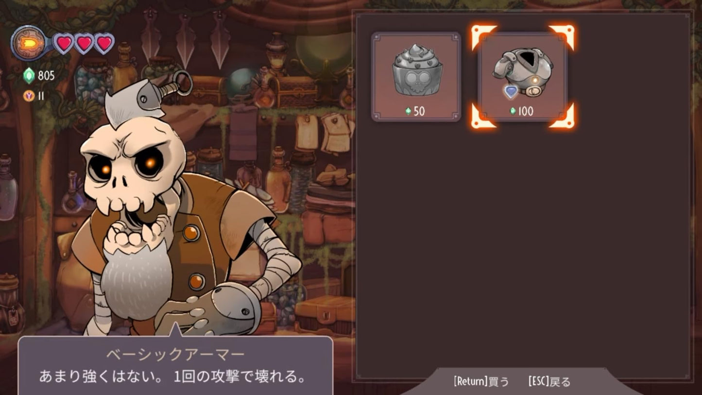 THE KNIGHT WITCH Limited Edition - Switch