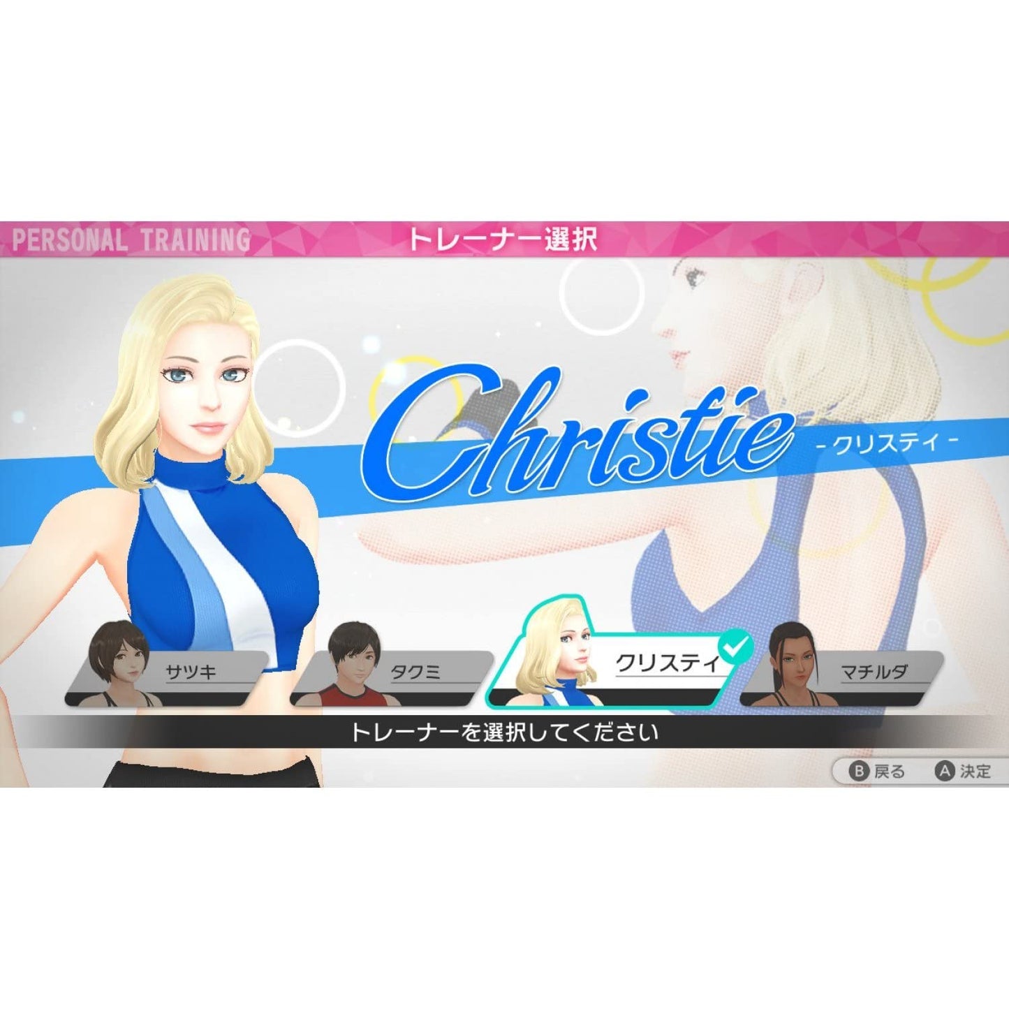 FiNC HOME FiT - Switch