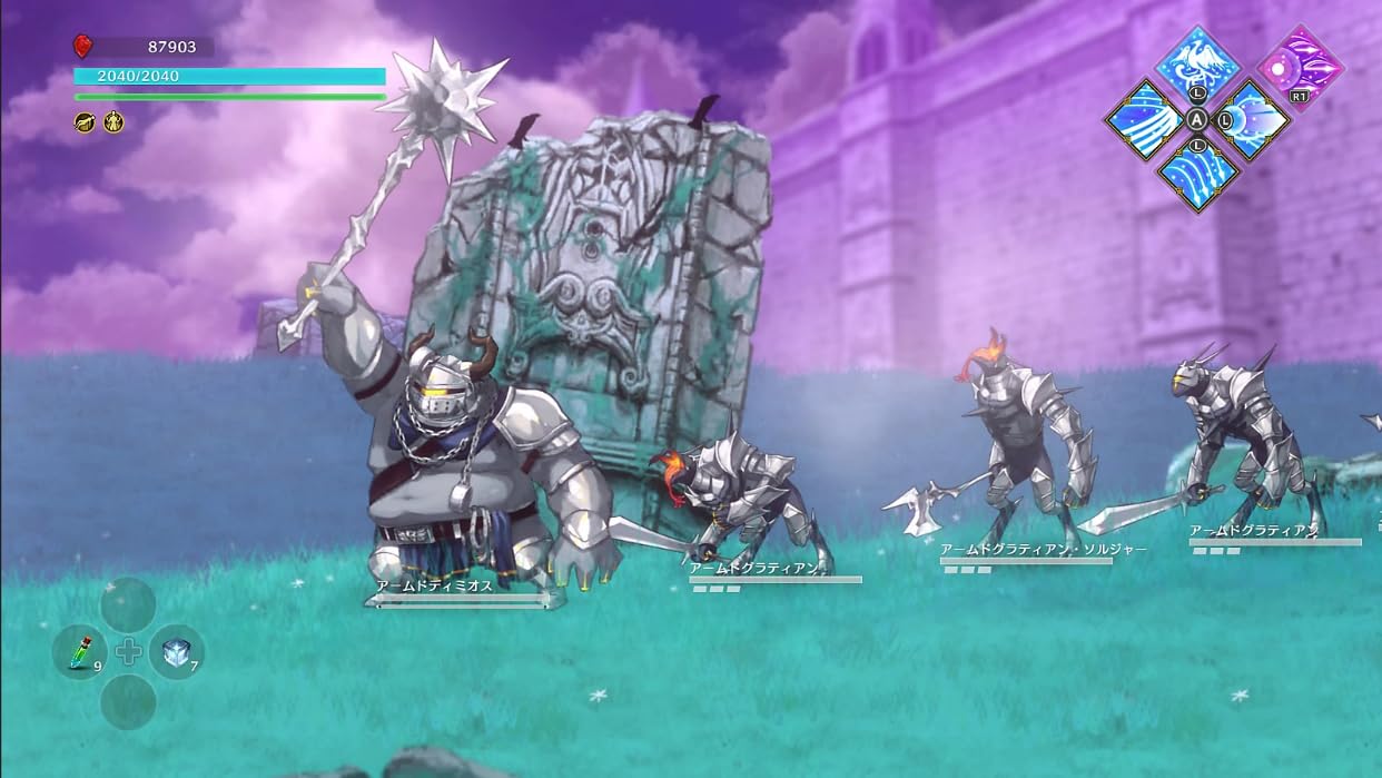 LOST EPIC -Deluxe Edition- -Switch