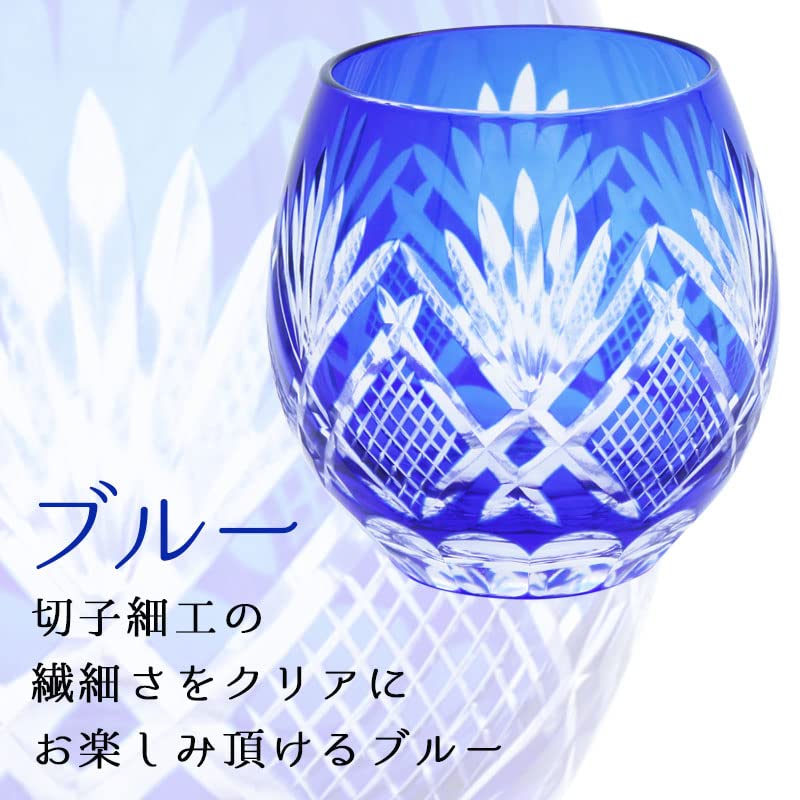 Kiriko Cut Glass Rock Glass Wooden Box Present, Gift, Tamako (Marine)