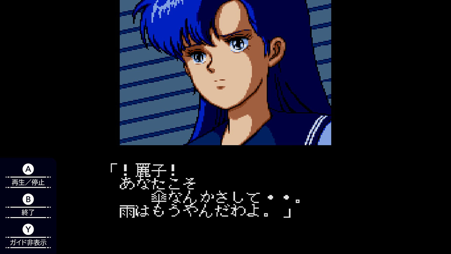 Mugen Senshi Valis COLLECTION II - Switch