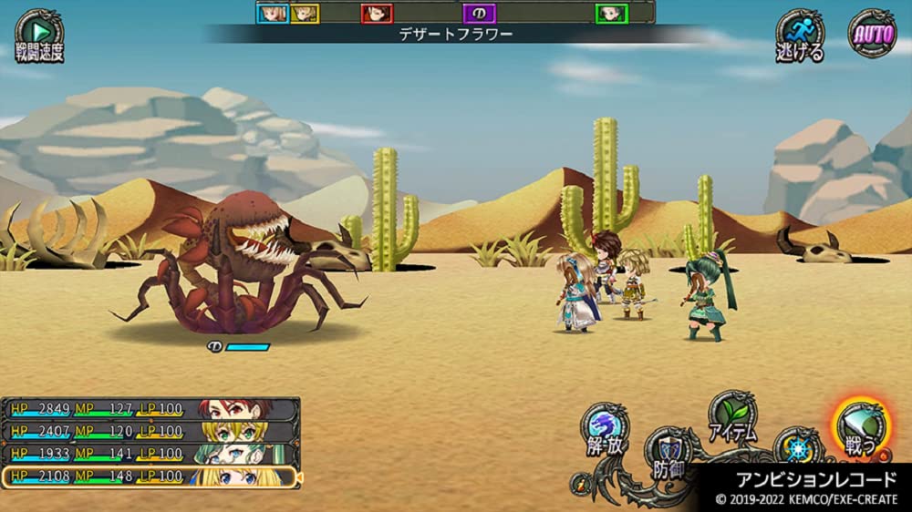 PS4 Kemco RPG Selection Vol. 9 Sony PlayStation 4 Kemco New RPG