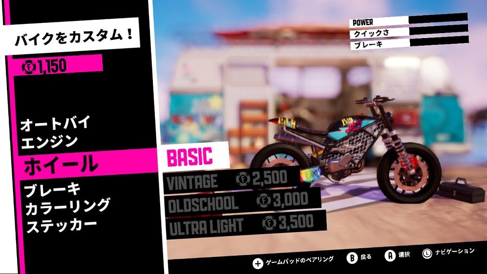 Urban Trial Playground Nintendo Switch 3goo Sealed Sports New