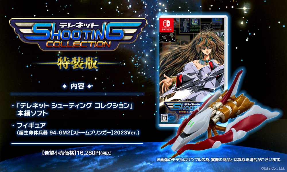 Telenet Shooting Collection Special Edition Nintendo Switch Edia