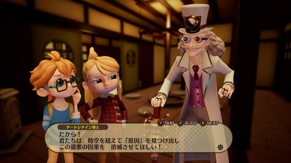 DESTINY CONNECT - Switch