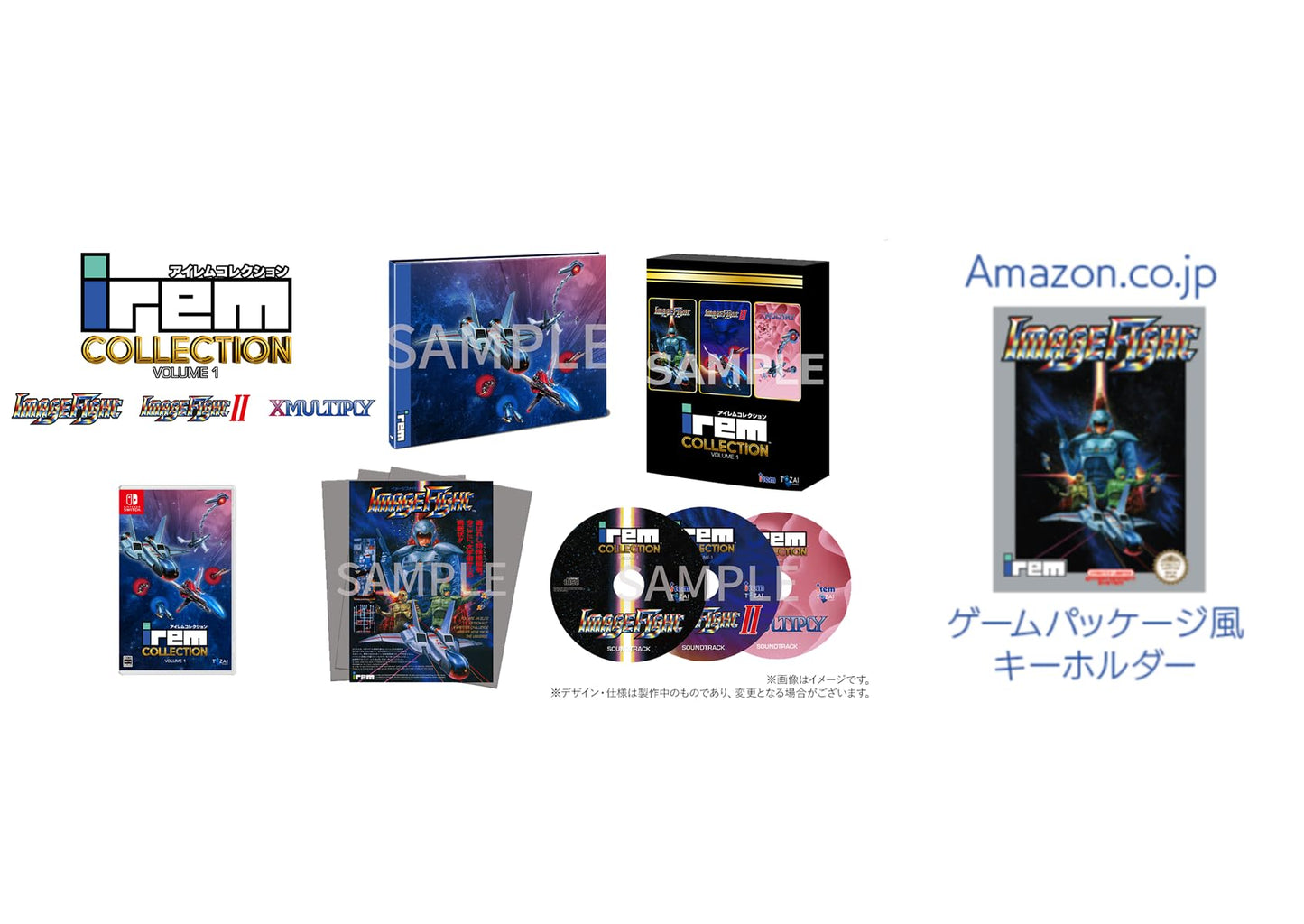 Irem Collection Vol. 1 Limited Edition - Switch