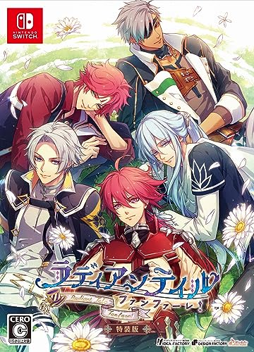 Radiant Tale Fanfare! Special Edition (with Manufacturer Bonus) - Switch