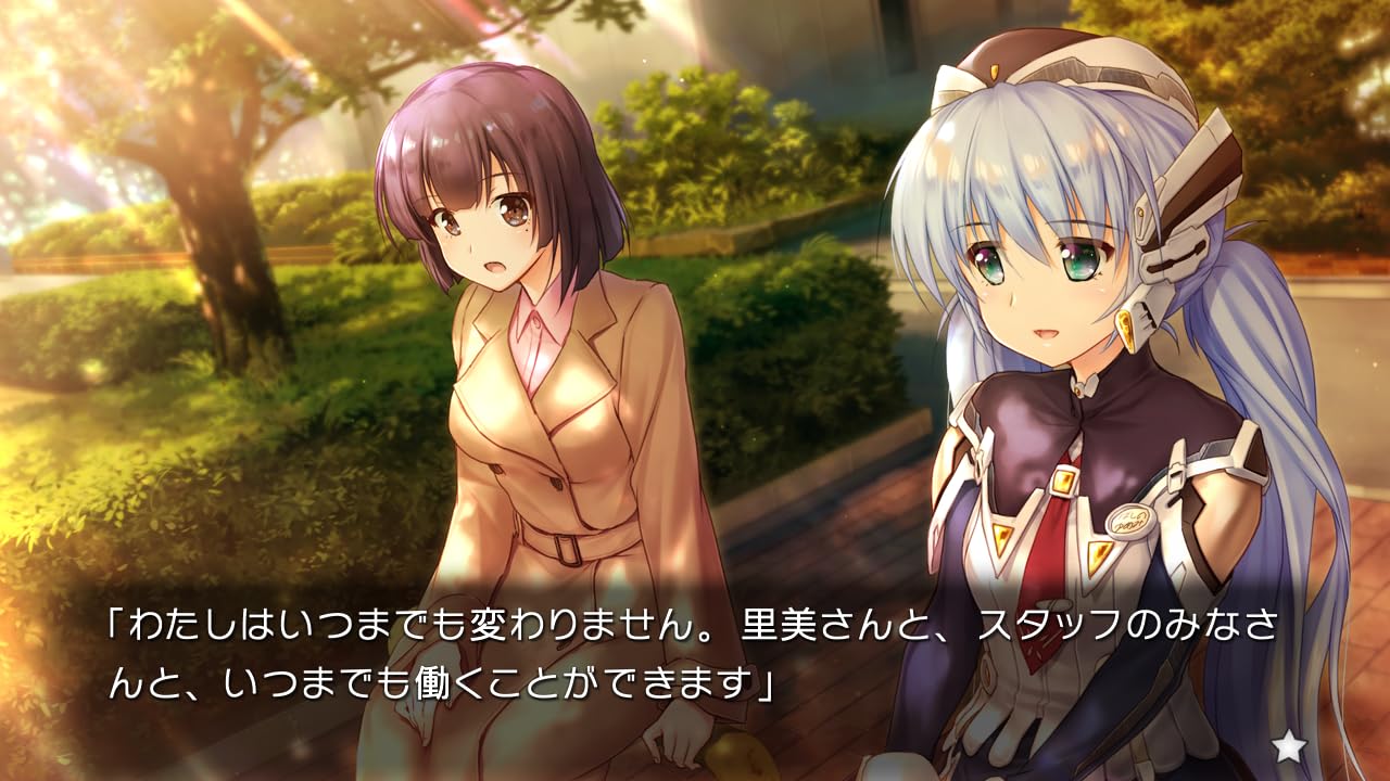 planetarian The Dream of a Small Star & Yukikankyu - Switch