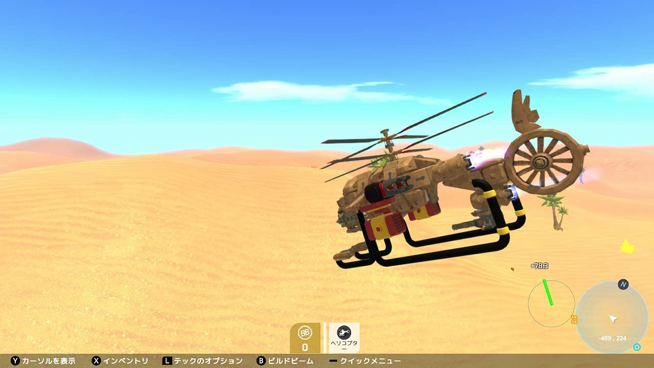 TerraTech Nintendo Switch TEYON Sealed New