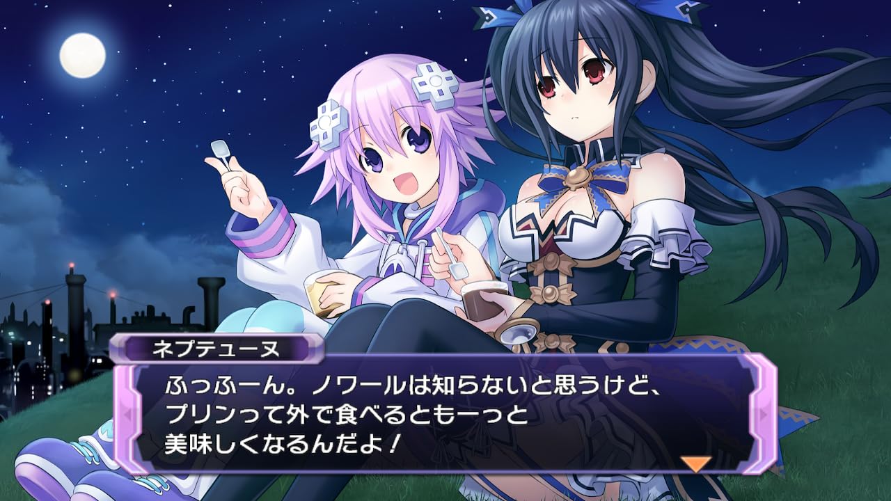 Hyperdimension Neptunia Re;Birth1 - Switch