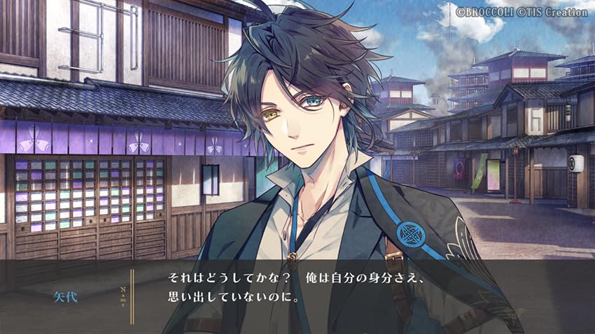 Uchronia of the Foam: Standard Edition - Switch