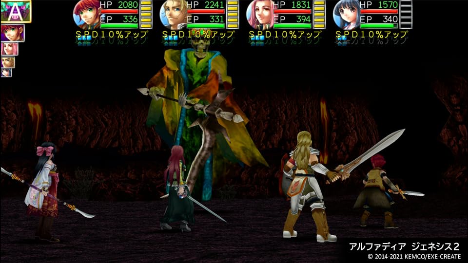 Kemco RPG Selection Vol.7 - Switch