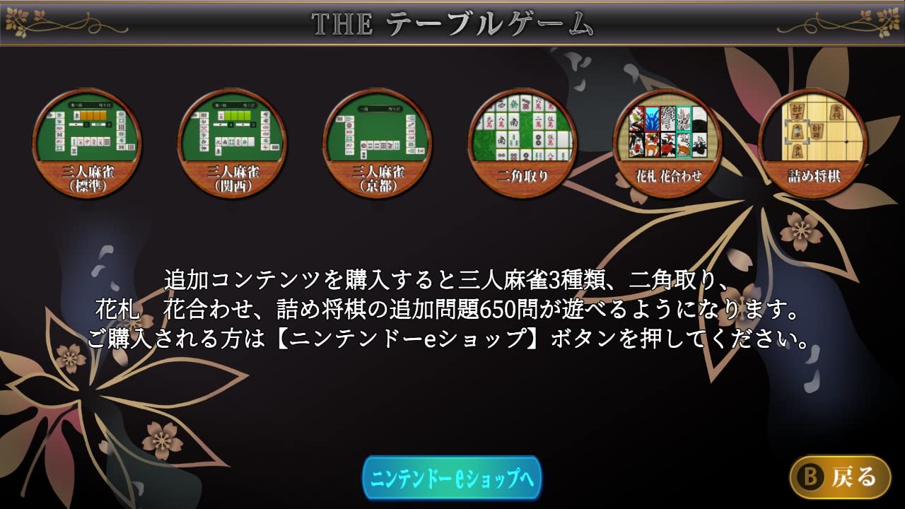 The Table Game Deluxe Pack Nintendo Switch D3 Publisher Sealed