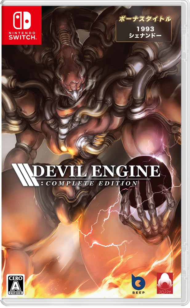 Devil Engine Complete Edition Nintendo Switch Beep Sealed New