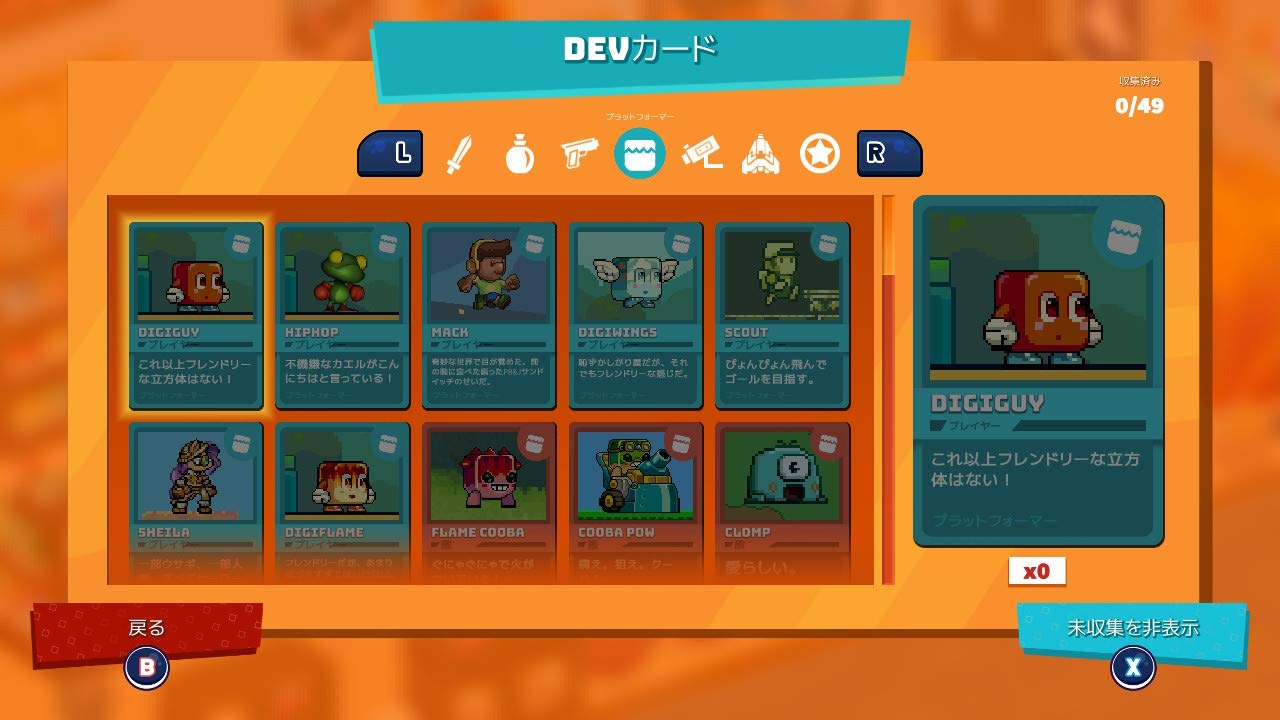 Super Mash Nintendo Switch Cosen Sealed Misc New