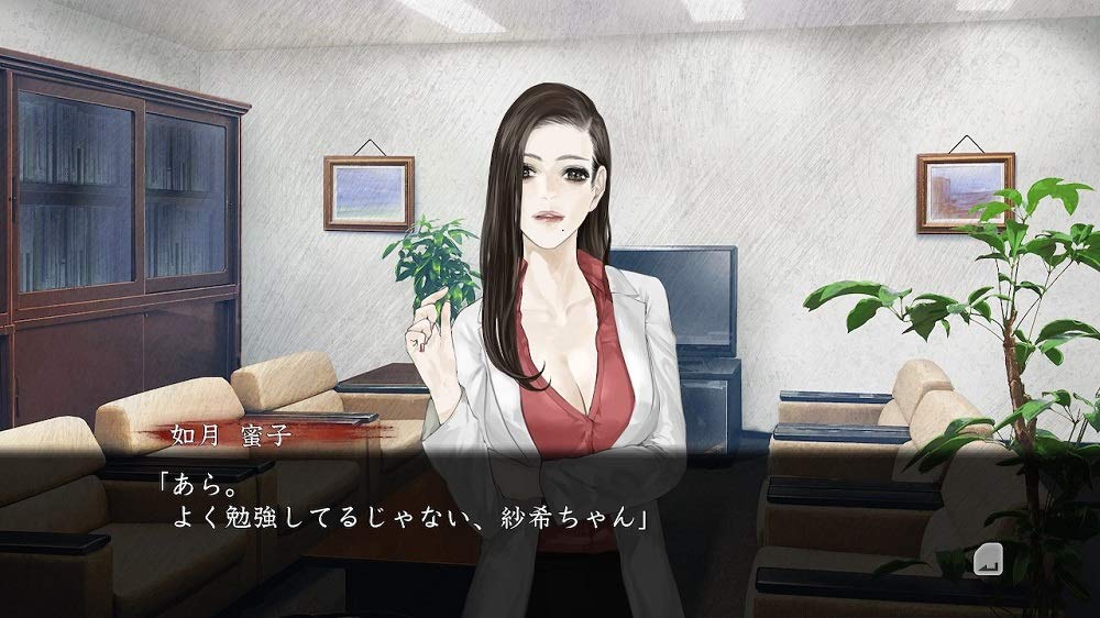 Shin Hayarigami 1 2 Nintendo Switch Nippon Ichi Software Sealed New