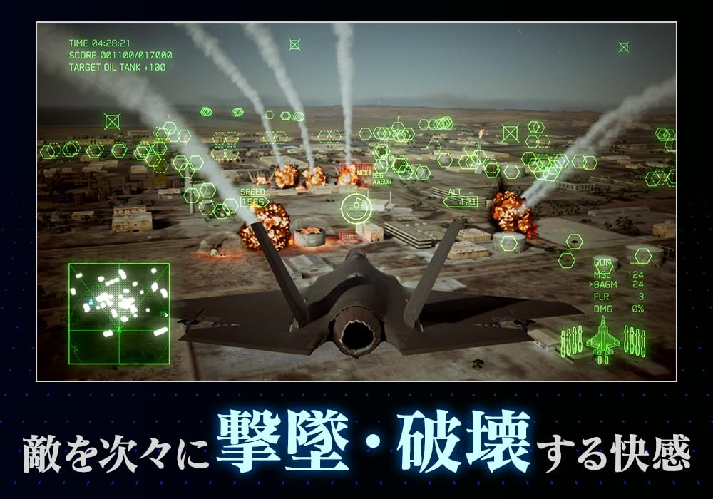 ACE COMBAT 7: SKIES UNKNOWN DELUXE EDITION - Switch