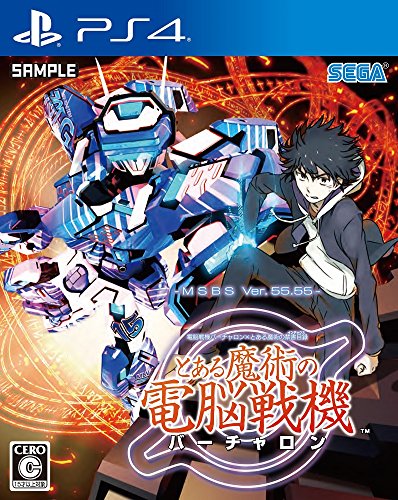 PS4 Virtual On x Toaru Majutsu no Index Dennou Senki Sony PlayStation