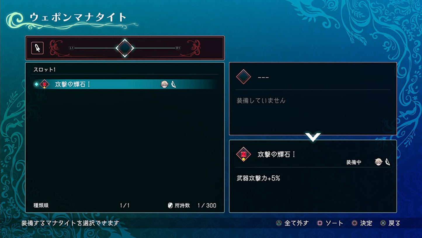 PS4 Trinity Trigger Sony PlayStation 4 FuRyu New Action RPG