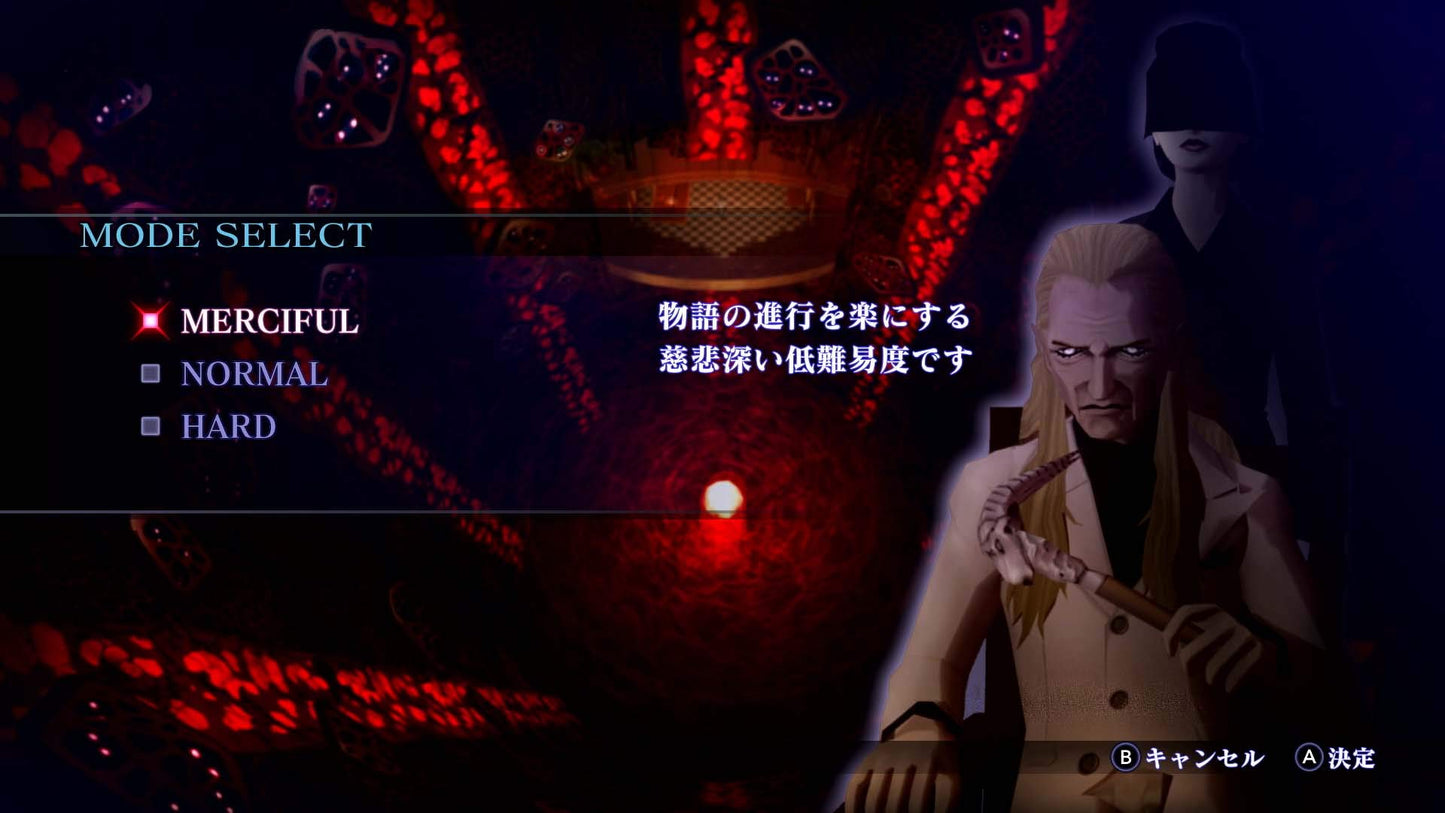 Shin Megami Tensei III NOCTURNE HD REMASTER - Switch