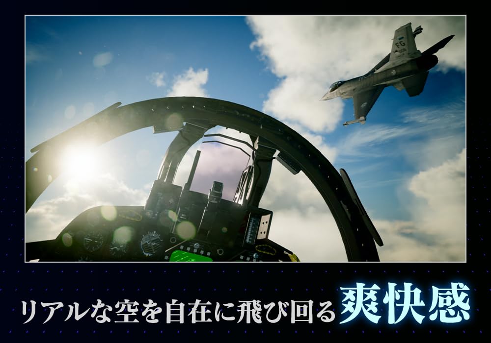 ACE COMBAT 7: SKIES UNKNOWN DELUXE EDITION - Switch
