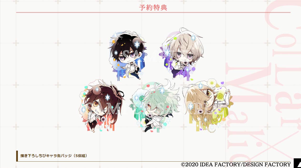 Collar×Malice for Nintendo Switch Limited Edition