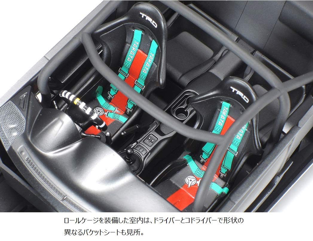 Tamiya 1/24 Sports Car Series No.337 GAZOO Racing TRD 86 2013 Rally Challenge