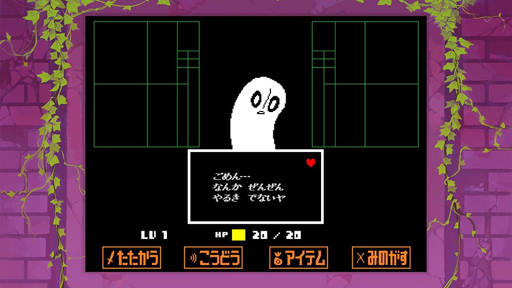 Undertale Nintendo Switch 8-4, Ltd Sealed RPG New