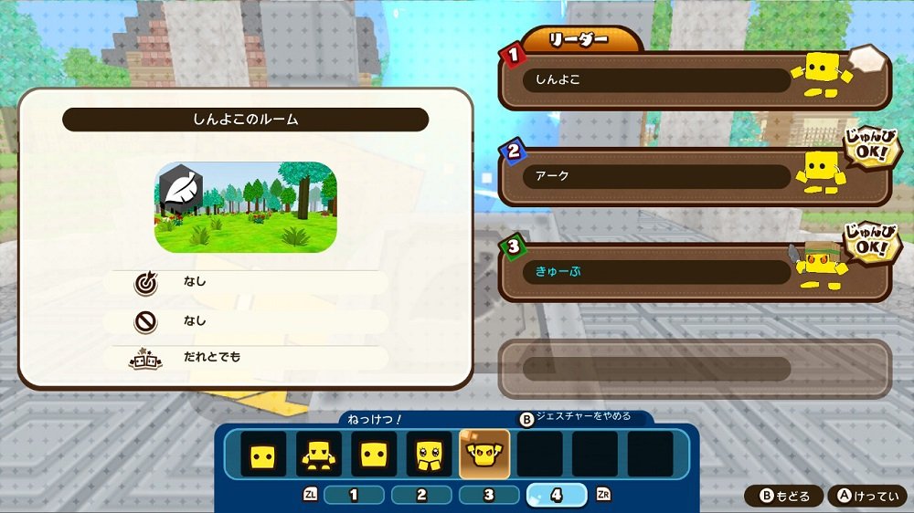 Cube Creator X Nintendo Switch Arc System Works Sealed Action