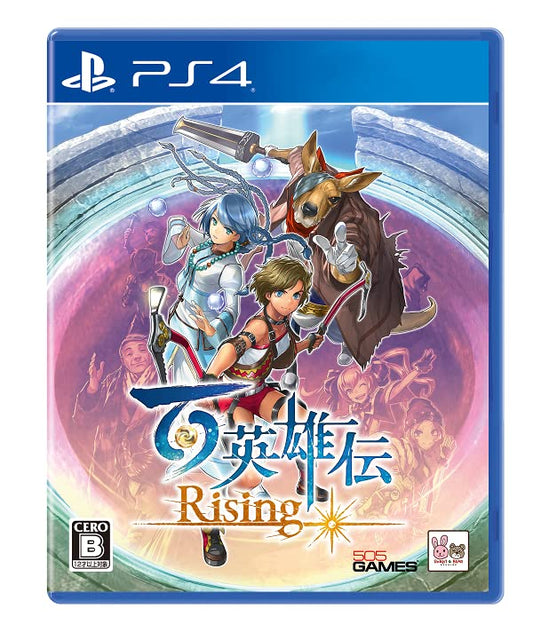 PS4 Eiyuden Chronicle Rising Sony PlayStation 4 505 Games New RPG