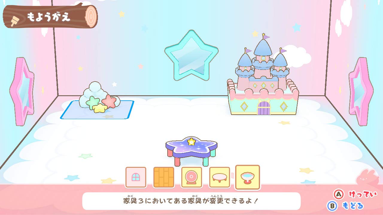 Gesshīzu: Raise Your Chomp Chomp Friends - Switch