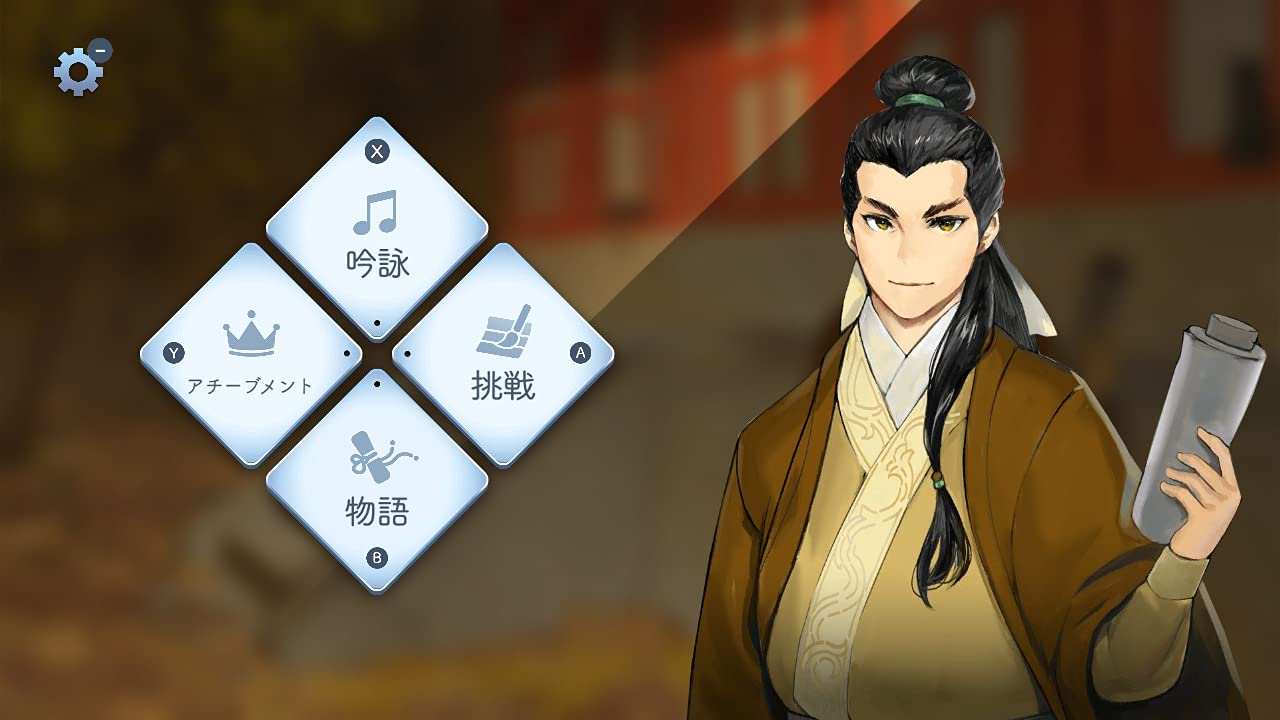 Lyrica & Lyrica 2 Stars Align Nintendo Switch Cosen Sealed Music