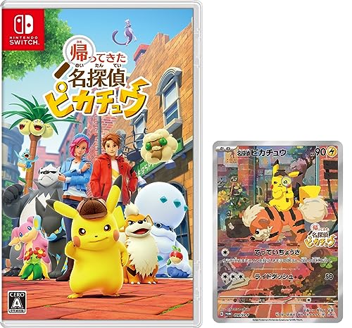 Detective Pikachu Returns - Switch