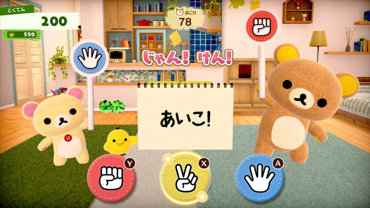 Ouchi de Rilakkuma Rilakkuma ga Ouchi ni Yatte Kita Nintendo Switch